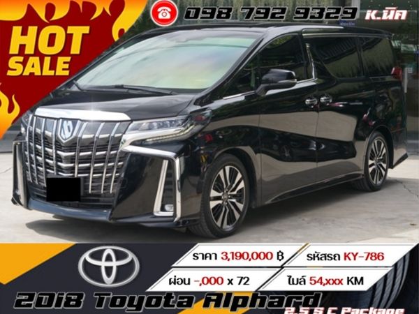 2018 Toyota Alphard 2.5 S C Package รูปที่ 0